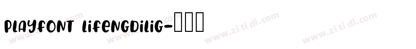 PlayFont LifengDiliG字体转换